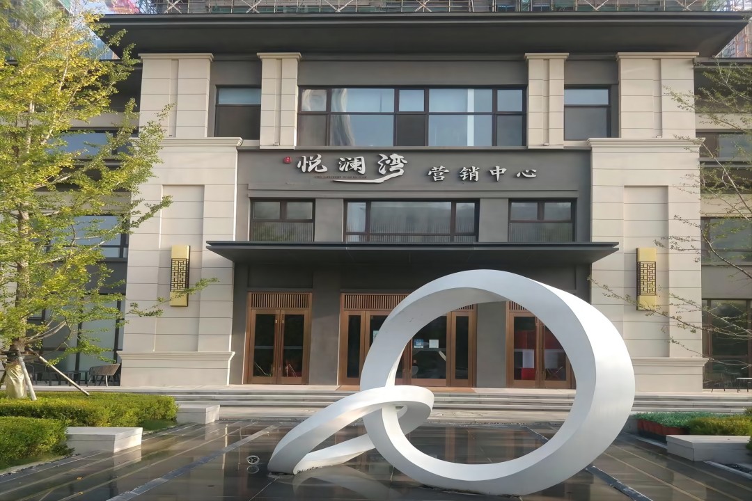 阜豐·悅瀾灣