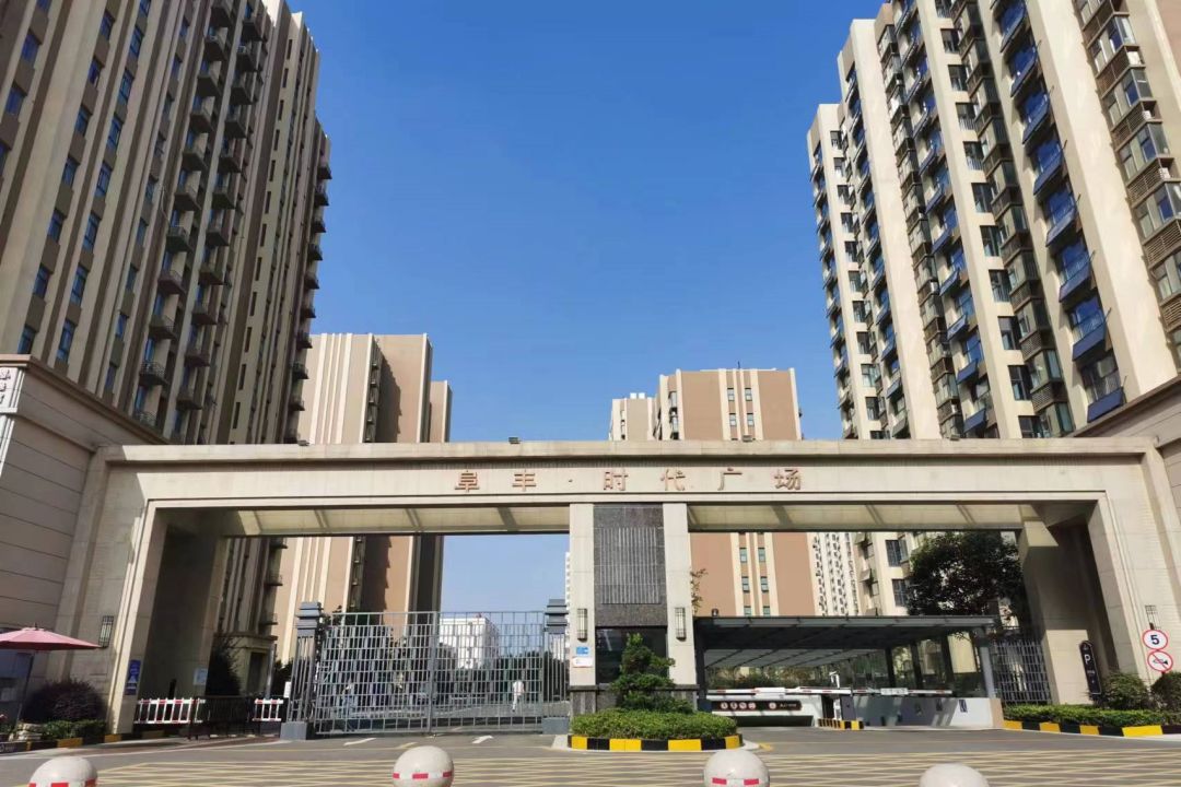 阜豐·時代廣場