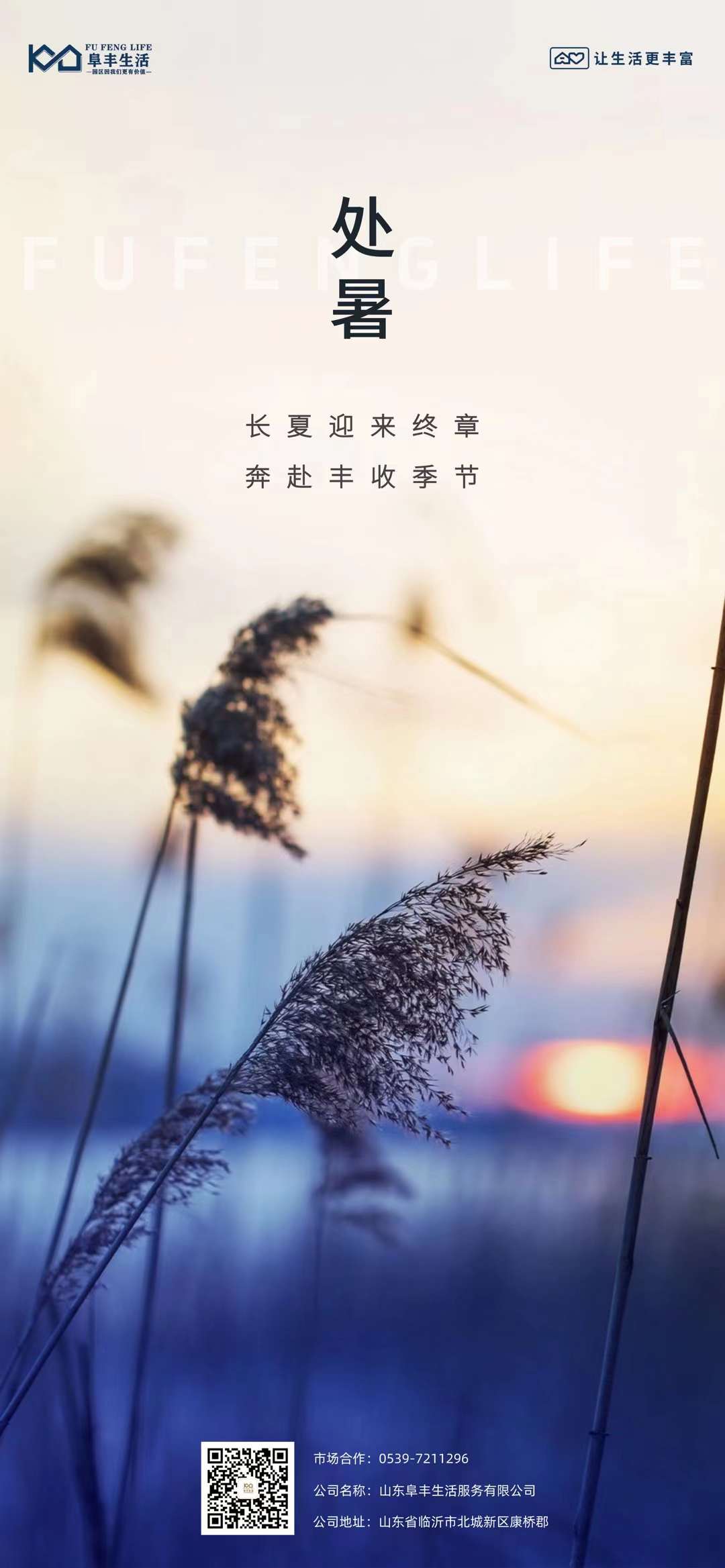微信圖片_20240822090535.jpg